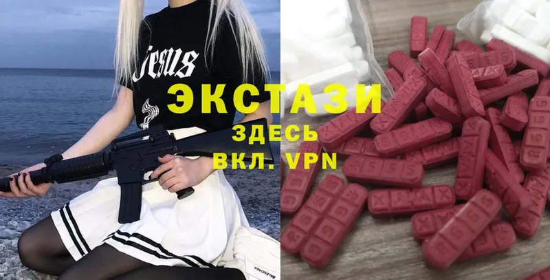 Ecstasy Дубай  Новокузнецк 