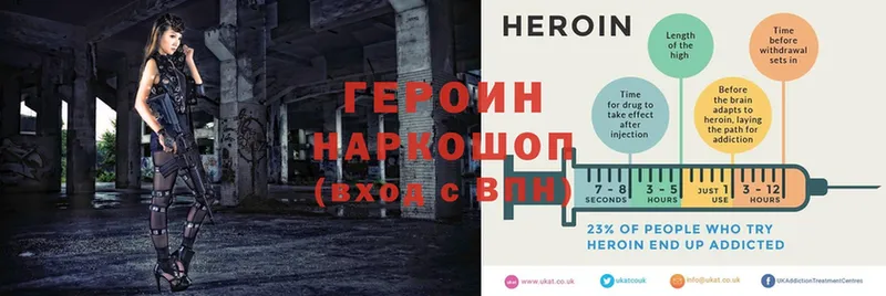 ГЕРОИН герыч  Новокузнецк 