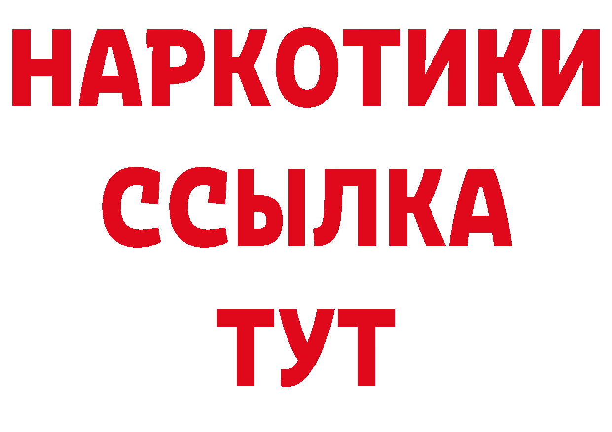 Амфетамин Розовый онион нарко площадка mega Новокузнецк