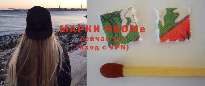 omg tor  Новокузнецк  Марки N-bome 1,5мг 